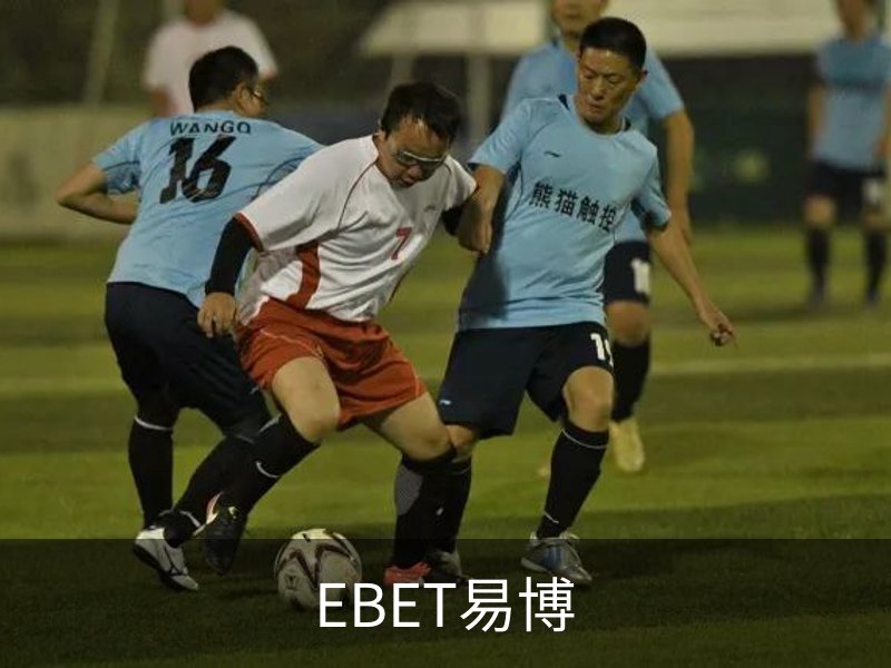 EBET易博简介